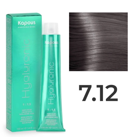 Крем-краска Kapous Professional Hyaluronic Acid 7/12 Блондин пепельный перламутровый 100 мл