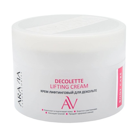 Крем-лифтинг для декольте Decollete Lifting-Cream Aravia Laboratories, 150 мл