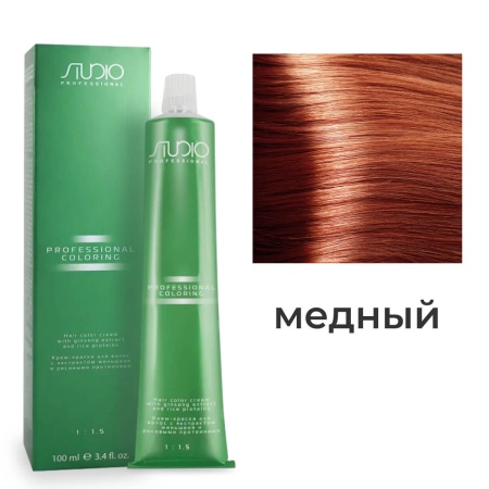 Усилитель цвета Kapous Studio 04 Усилитель Медный 100 мл
