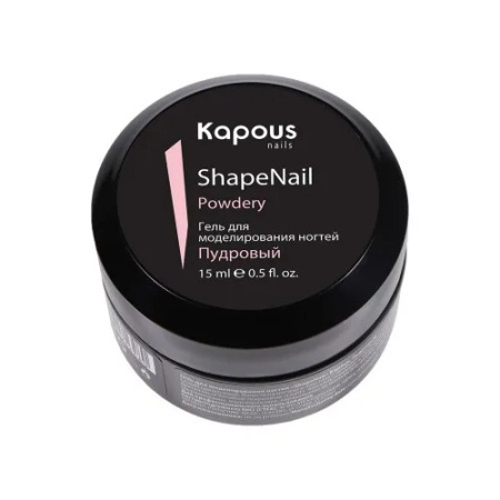 Гели для моделирования ногтей «ShapeNail» Kapous, Пудровый