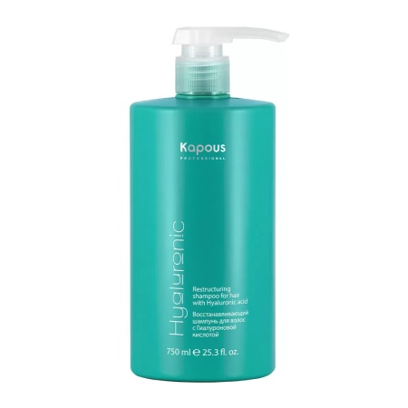 Восстанавливающий шампунь для волос с гиалуроновой кислотой Hyaluronic Acid Kapous Professional, 750 мл