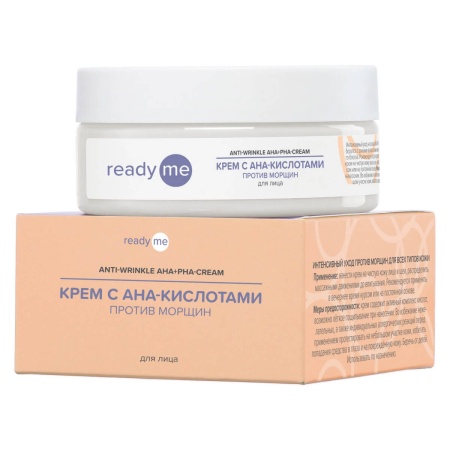 Крем с AHA-кислотами против морщин ReadyMe, 150 мл