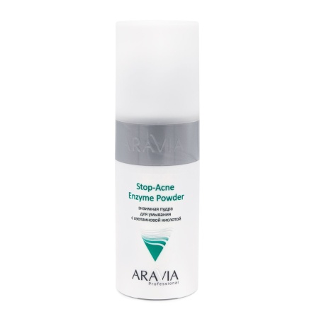 Пудра для умывания энзимная с азелаиновой кислотой Stop-Acne Enzyme Powder Aravia Professional 150 мл