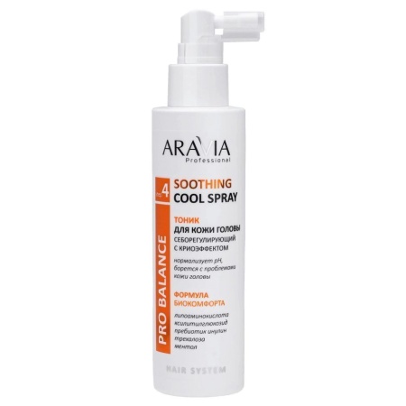 Тоник для кожи головы себорегулирующий с криоэффектом Soothing Cool Spray Aravia Professional, 150 мл