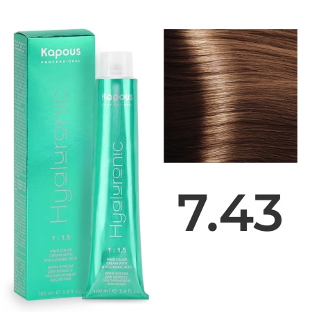 Крем-краска Kapous Hyaluronic Acid 7/43 Блонд Медно-золотистый 100 мл