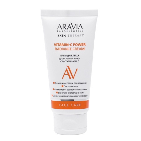 Крем для лица для сияния кожи с витамином С Vitamin-C Radiance Cream Aravia Laboratories, 50 мл