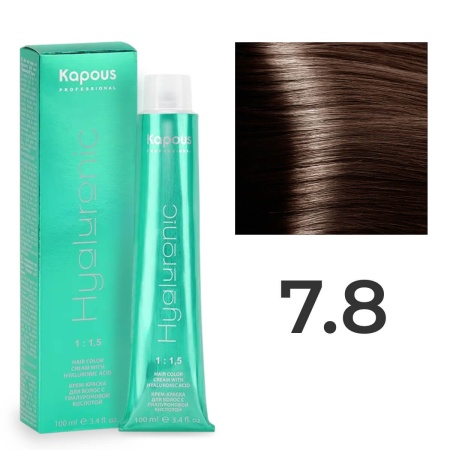 Крем-краска Kapous Hyaluronic Acid 7/8 Блонд Шоколадный 100 мл