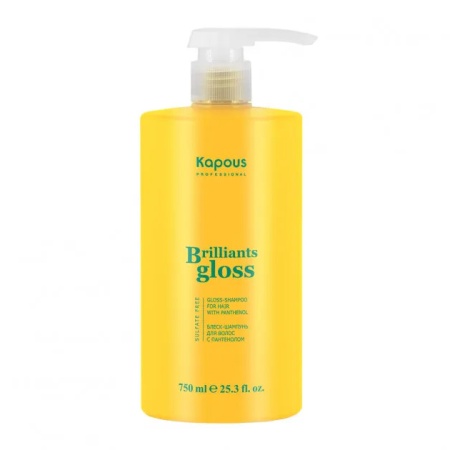 Шампунь-блеск для волос Kapous Professional Brilliants gloss, 750 мл