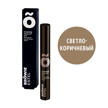 Гель для укладки бровей Estel Browie Светло-коричневый, 13 мл