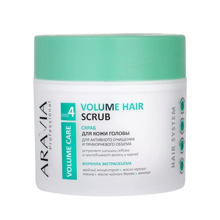 Скраб для кожи головы для активного очищения и прикорневого объема Volume Hair Scrub  Aravia Professional, 300 мл