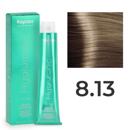 Крем-краска Kapous Hyaluronic Acid 8/13 Светлый блонд Пепельно-золотистый 100 мл