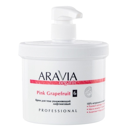 Крем для тела с эффектом лифтинга Aravia Organic Pink Grapefruit 550 мл