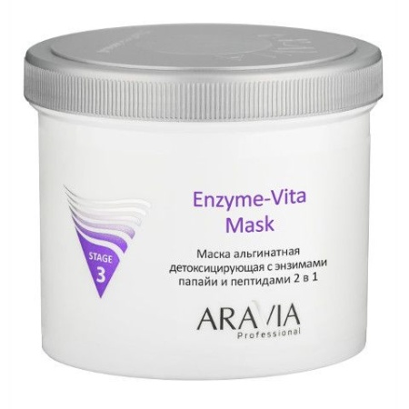 Альгинатная детоксицирующая маска с энзимами папайи и пептидами Aravia Enzyme-Vita Mask 550 мл