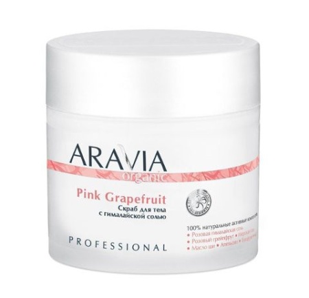 Скраб для тела с гималайской солью Aravia Organic Pink Grapefruit 300 мл