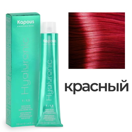 Краска для мелирования Kapous Hyaluronic Acid Красный 100 мл