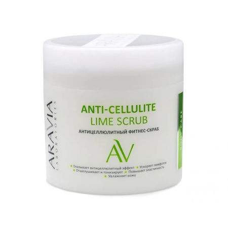 Антицеллюлитный фитнес-скраб Aravia Anti-Cellulite Lime Scrub, 300 мл