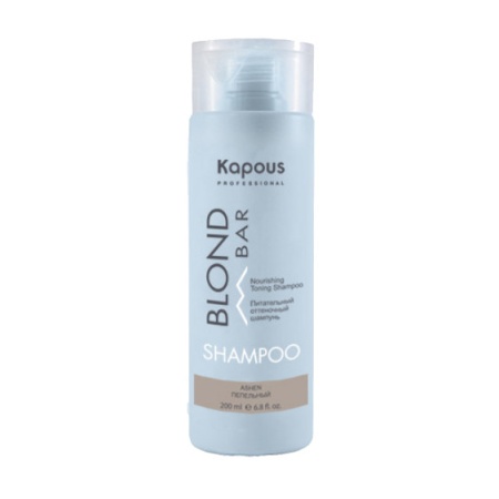 Питательный оттеночный шампунь для оттенков блонд, Пепельный Blond Bar Kapous Professional, 200 мл