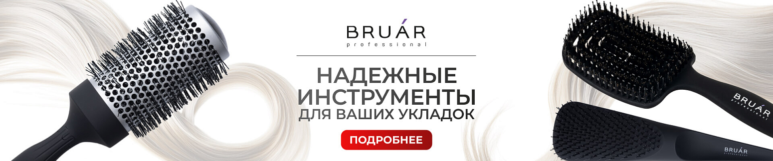 Bruar