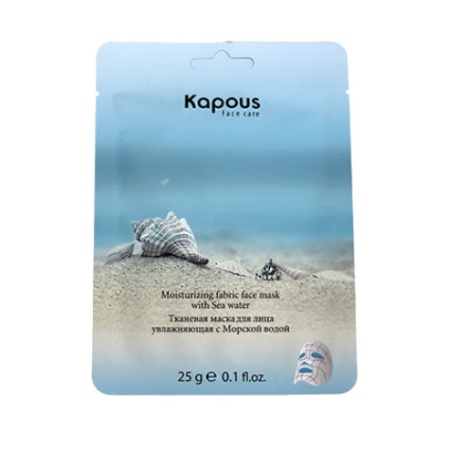 Тканевая маска для лица антиоксидантная с морской водой Kapous Face Care 25 г