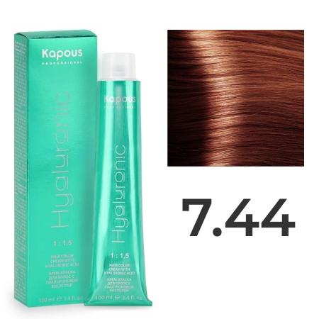 Крем-краска Kapous Hyaluronic Acid 7/44 Блонд Насыщенный медный 100 мл