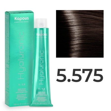 Крем-краска Kapous Professional Hyaluronic Acid 5/575 Светлый коричневый пралине 100 мл
