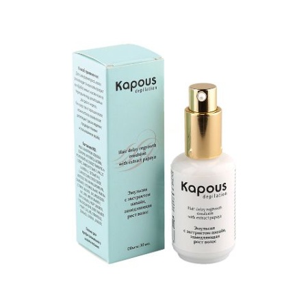 Эмульсия для замедления роста волос Kapous с экстрактом папайи 50 мл