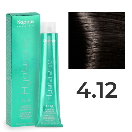 Крем-краска Kapous Hyaluronic Acid 4/12 Шатен Пепельно-фиолетовый 100 мл