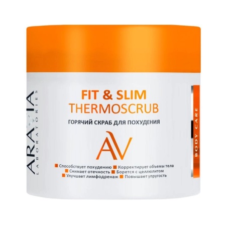 Горячий скраб для похудения Fit&Slim Thermoscrub Aravia Laboratories, 300 мл