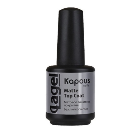 Матовое защитное покрытие Matte Top Coat Lagel Kapous Nails, 15 мл