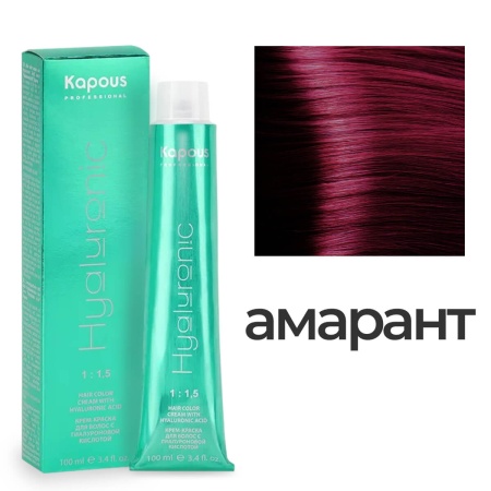 Краска для мелирования Kapous Hyaluronic Acid Амарантовый 100 мл