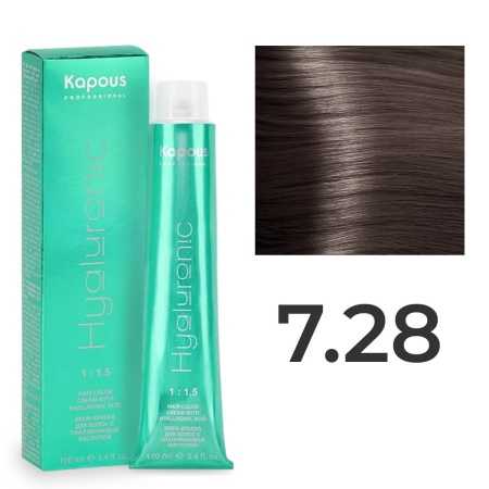 Крем-краска Kapous Professional Hyaluronic Acid 7.28 Блондин Перламутровый шоколадный 100 мл