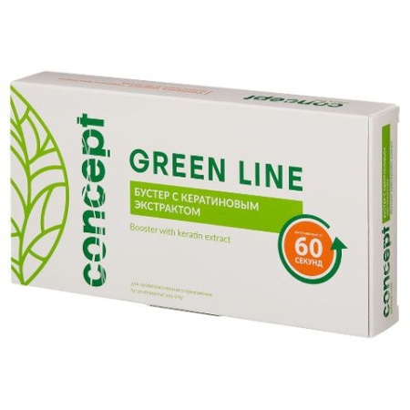 Бустер с кератиновым экстрактом Concept Green Line, 10 шт*10 мл