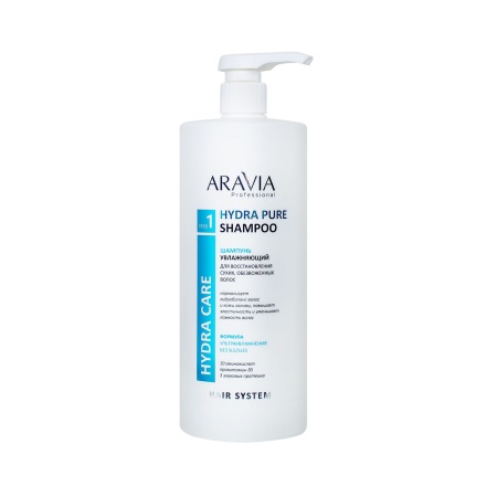 Увлажняющий шампунь для восстановления сухих и обезвоженных волос Aravia Professional, 1000 мл