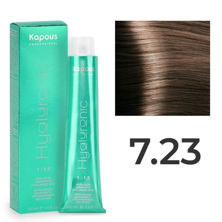 Крем-краска Kapous Hyaluronic Acid 7/23 Блонд Фиолетово-золотистый 100 мл
