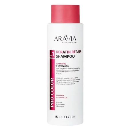 Шампунь с кератином для защиты структуры и цвета поврежденных и окрашенных волос Keratin Repair Shampoo Aravia, 400 мл