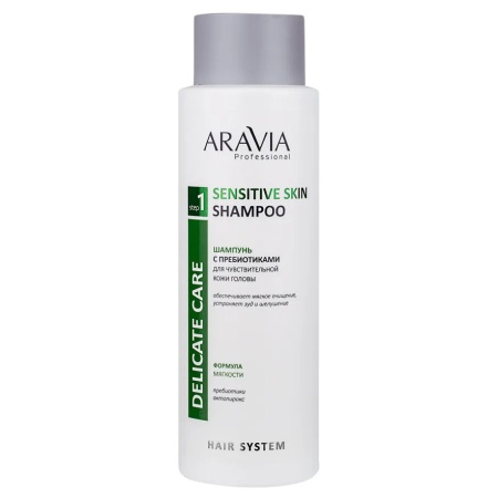 Шампунь с пребиотиками для чувствительной кожи головы Sensitive Skin Shampoo Aravia, 400 мл