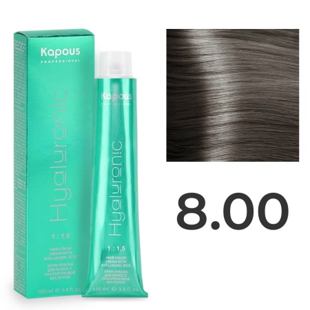 Крем-краска Kapous Hyaluronic Acid 8/00 Светлый блонд Натуральный насыщенный 100 мл