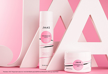 Итальянский уход JAAS по выгодным ценам Итальянский уход JAAS по выгодным ценам