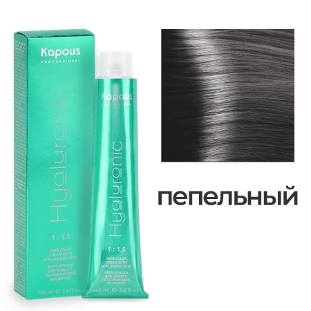Усилитель цвета Kapous Hyaluronic Acid Пепельный 100 мл