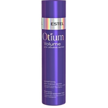 Шампунь для объема жирных волос Estel Otium Volume, 250 мл