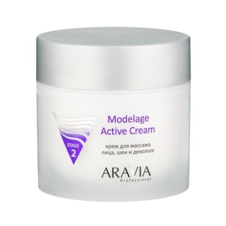 Крем для массажа Aravia Modelage Active Cream 300 мл