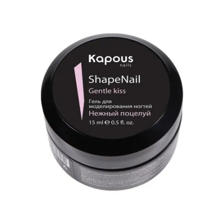Гели для моделирования ногтей «ShapeNail» Kapous, Нежный поцелуй