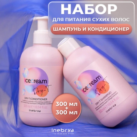 Набор для питания сухих и пористых волос (шампунь и кондиционер) Inebrya Dry-T, 300 мл + 300 мл