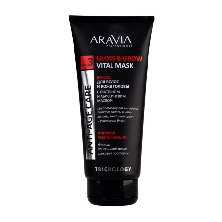 Маска для волос и кожи головы с биотином и абиссинским маслом Gloss&Grow Vital Mask  Aravia Professional, 200 мл