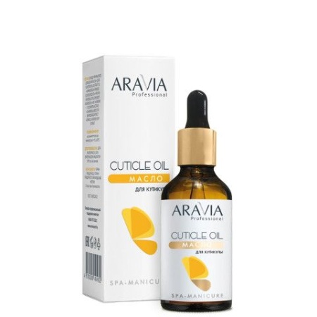 Масло для кутикулы Cuticle Oil Aravia Professional, 50 мл